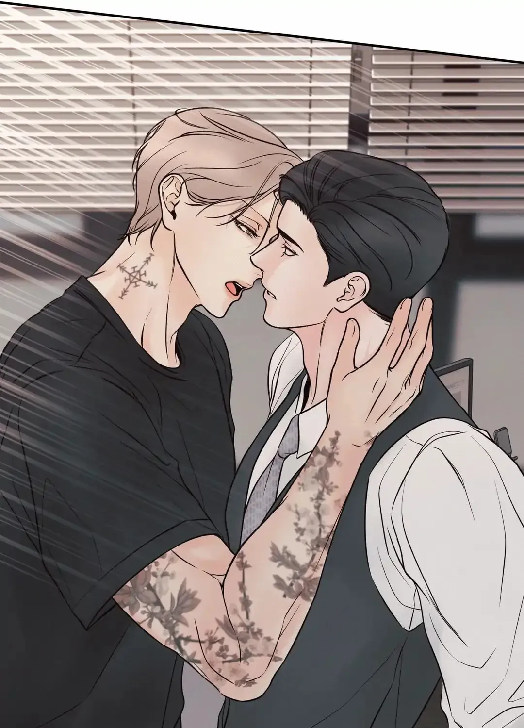 Borderline (Danrim) Chapter 27 page 17 - 