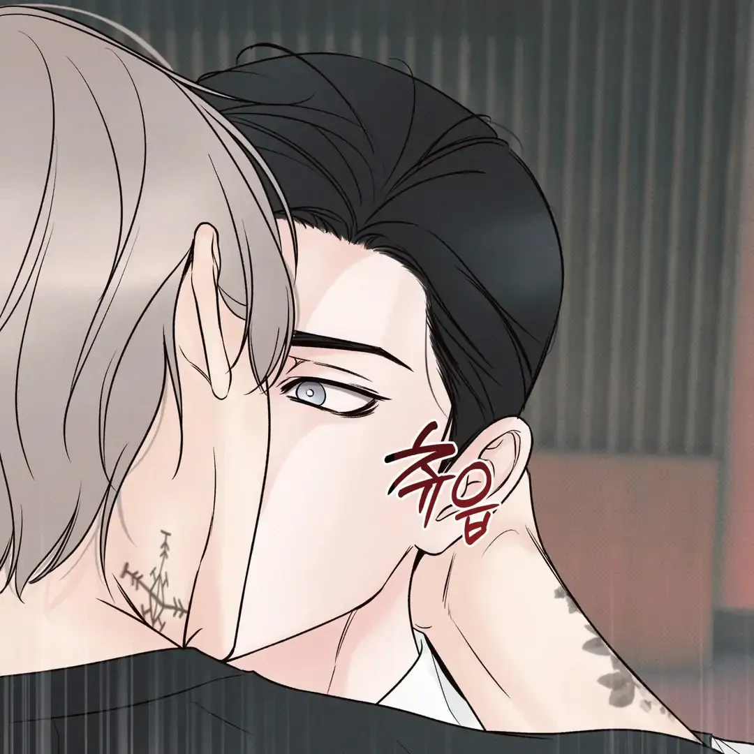 Borderline (Danrim) Chapter 27 page 21 - 