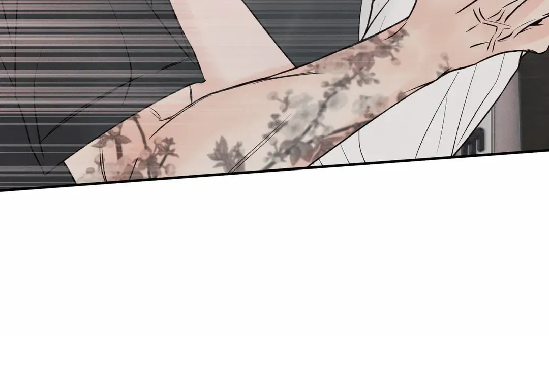 Borderline (Danrim) Chapter 27 page 26 - 