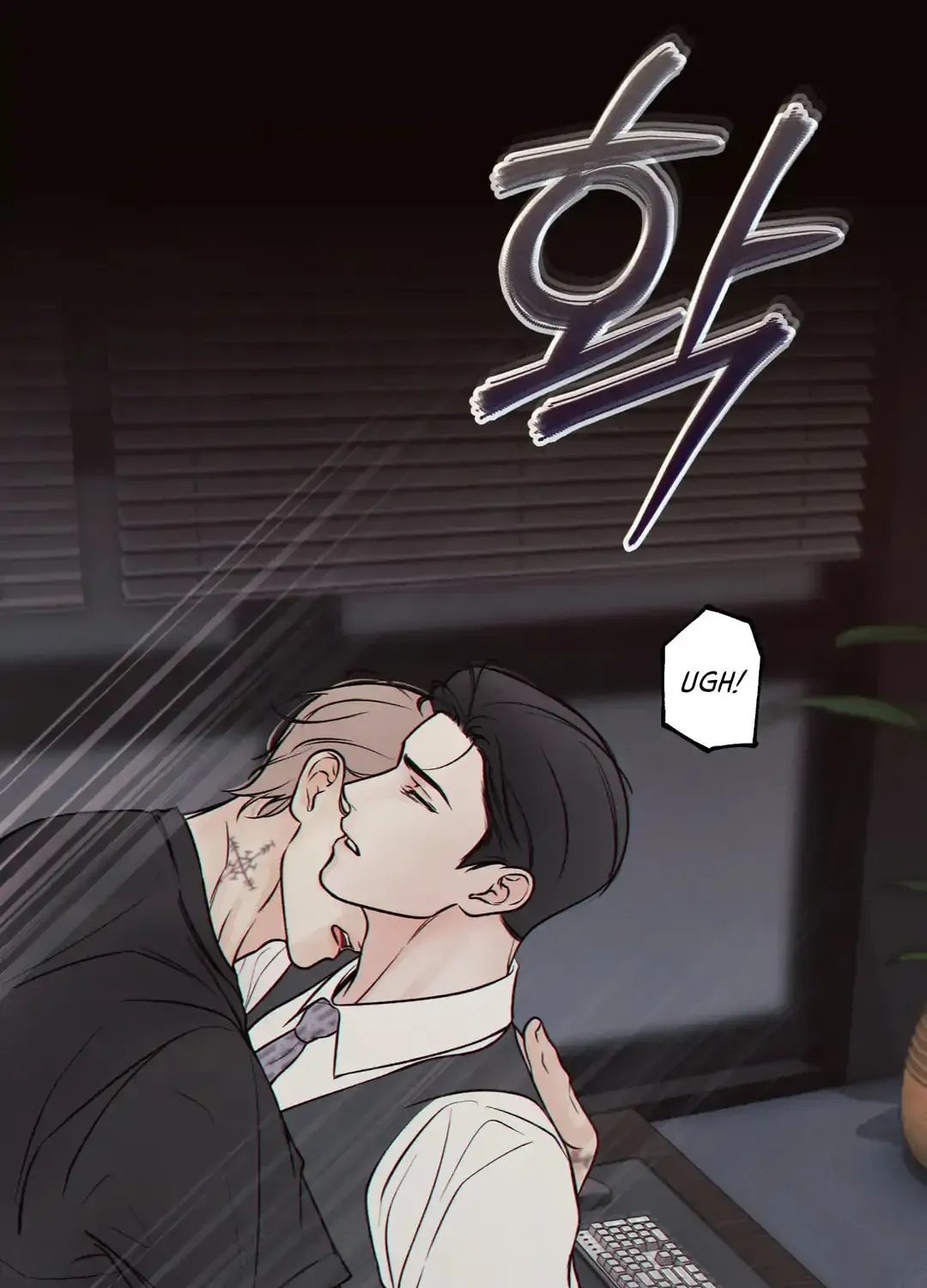Borderline (Danrim) Chapter 27 page 43 - 