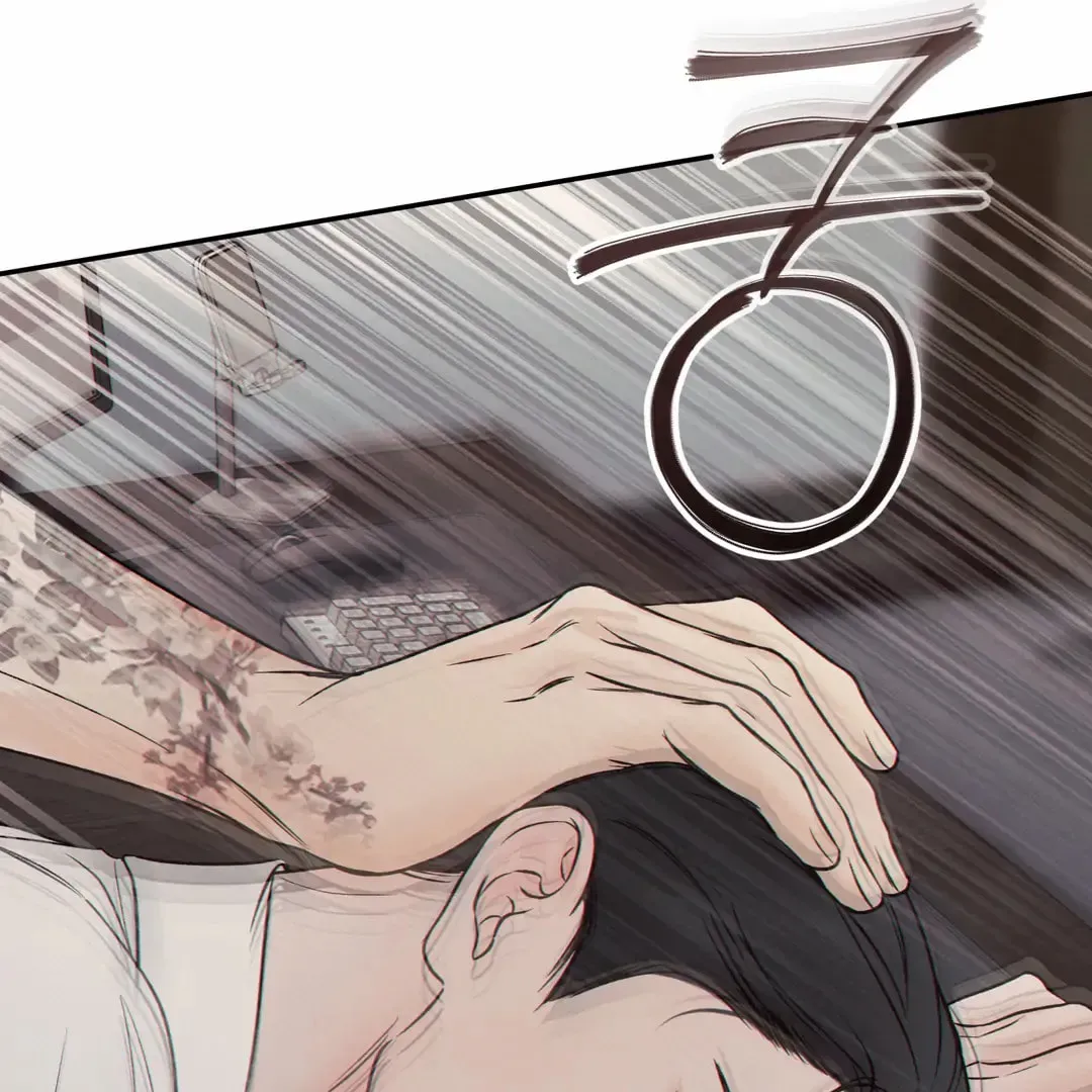 Borderline (Danrim) Chapter 27 page 46 - 