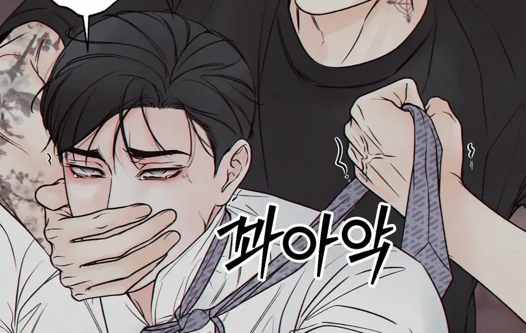 Borderline (Danrim) Chapter 27 page 62 - 