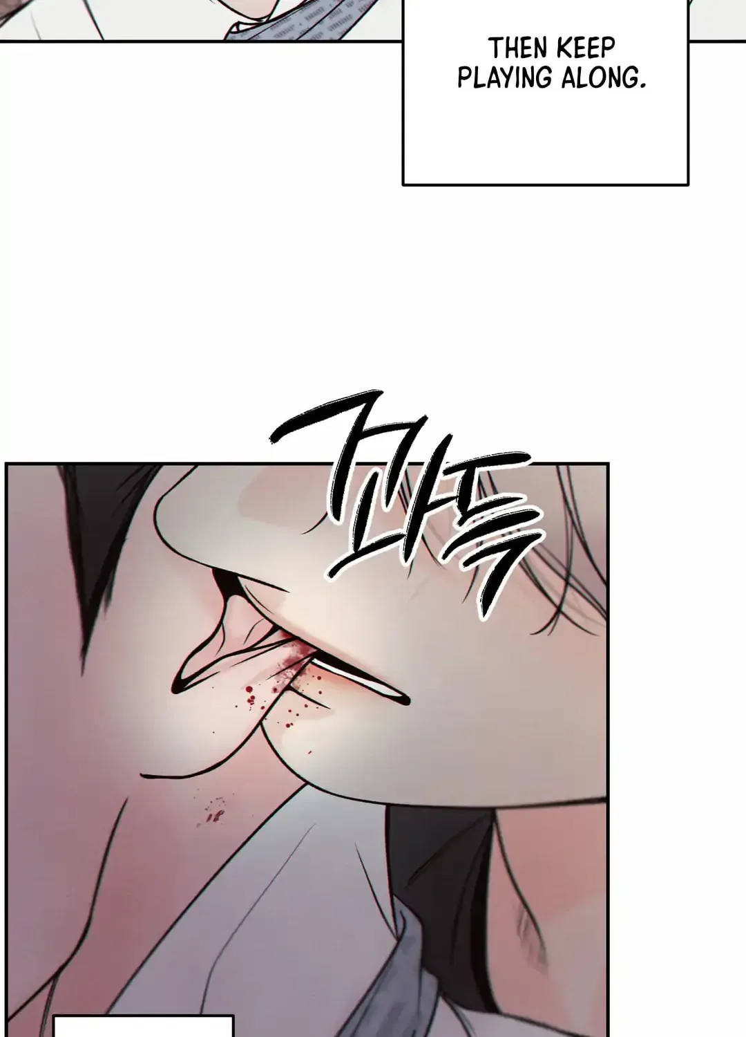 Borderline (Danrim) Chapter 27 page 65 - 