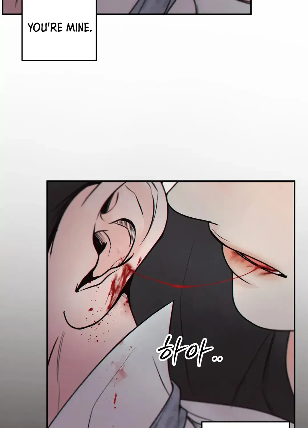 Borderline (Danrim) Chapter 27 page 66 - 