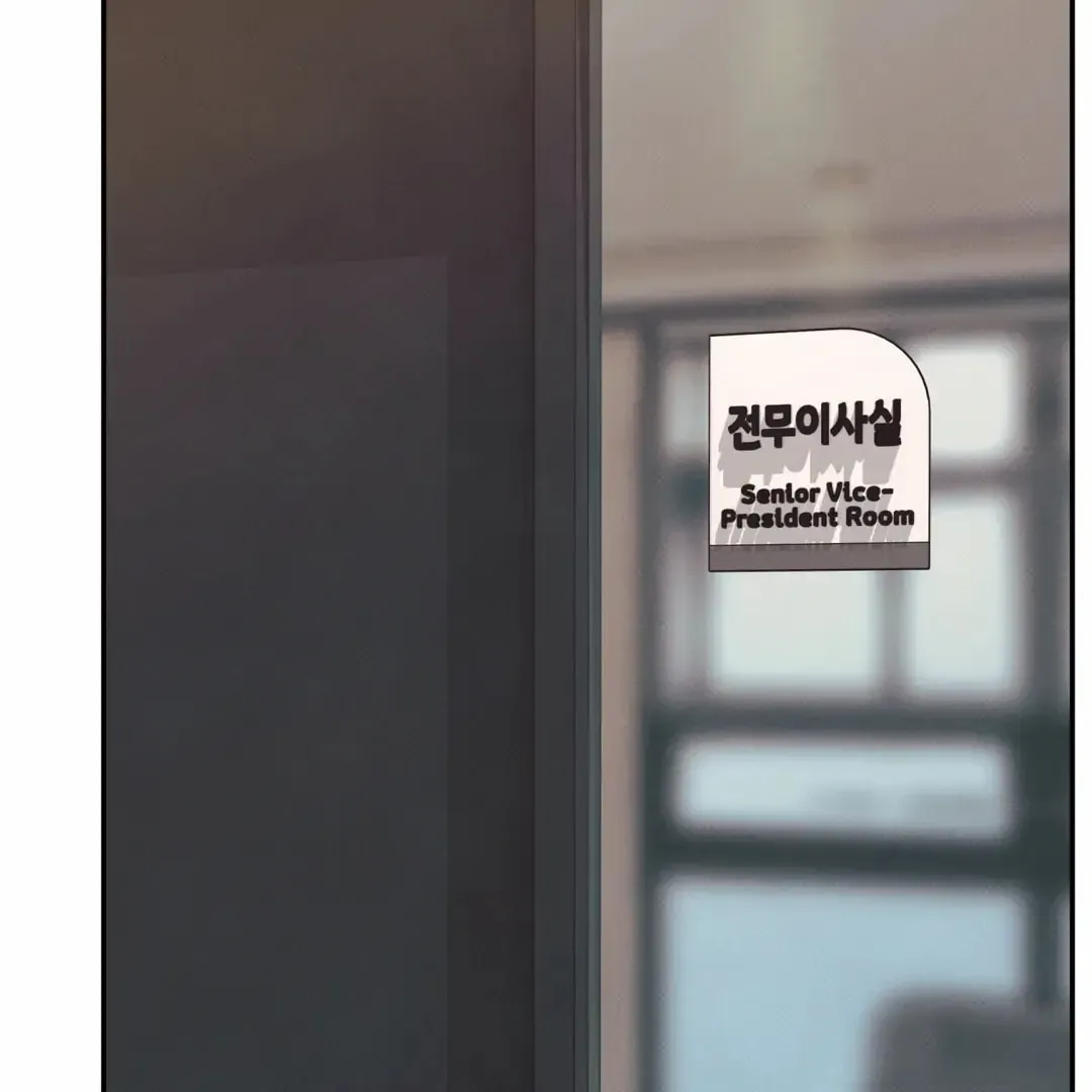Borderline (Danrim) Chapter 27 page 10 - 