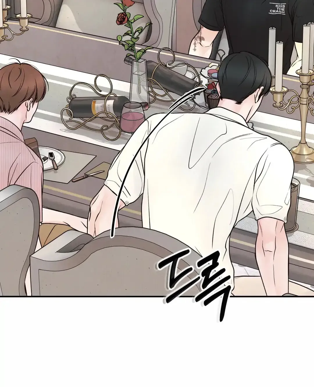 Borderline (Danrim) Chapter 28 page 127 - 