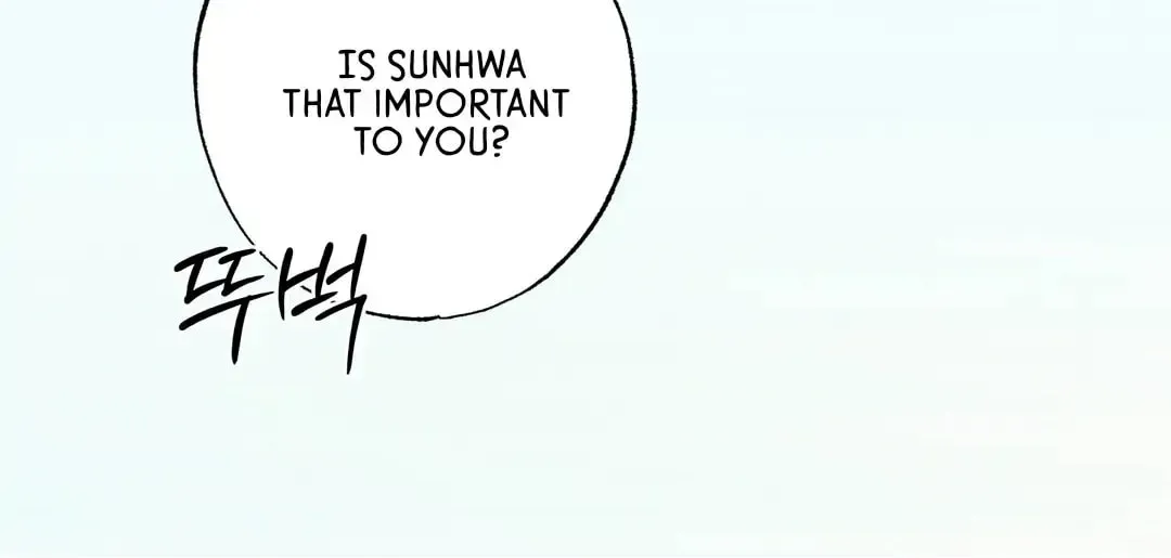 Borderline (Danrim) Chapter 28 page 143 - 