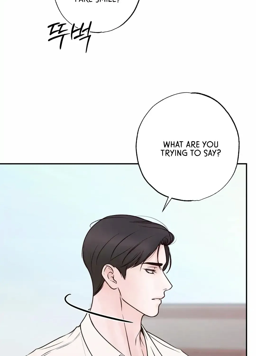 Borderline (Danrim) Chapter 28 page 145 - 