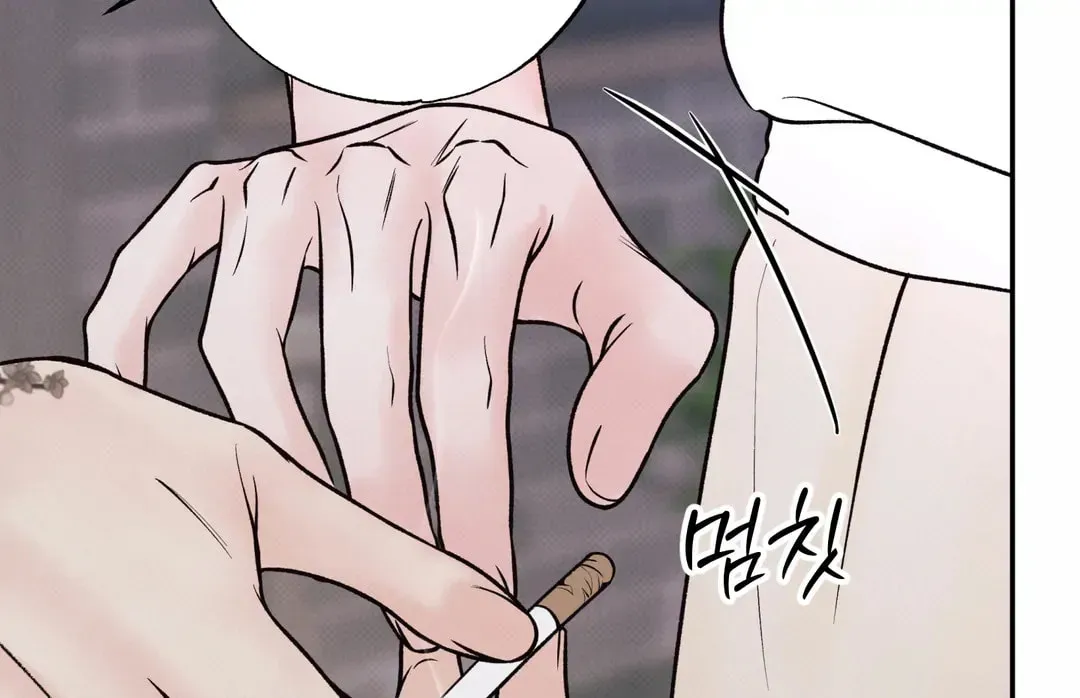Borderline (Danrim) Chapter 28 page 151 - 