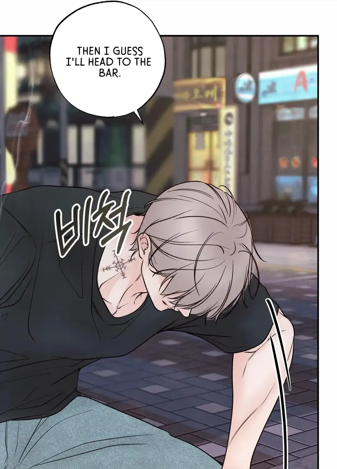 Borderline (Danrim) Chapter 28 page 25 - 