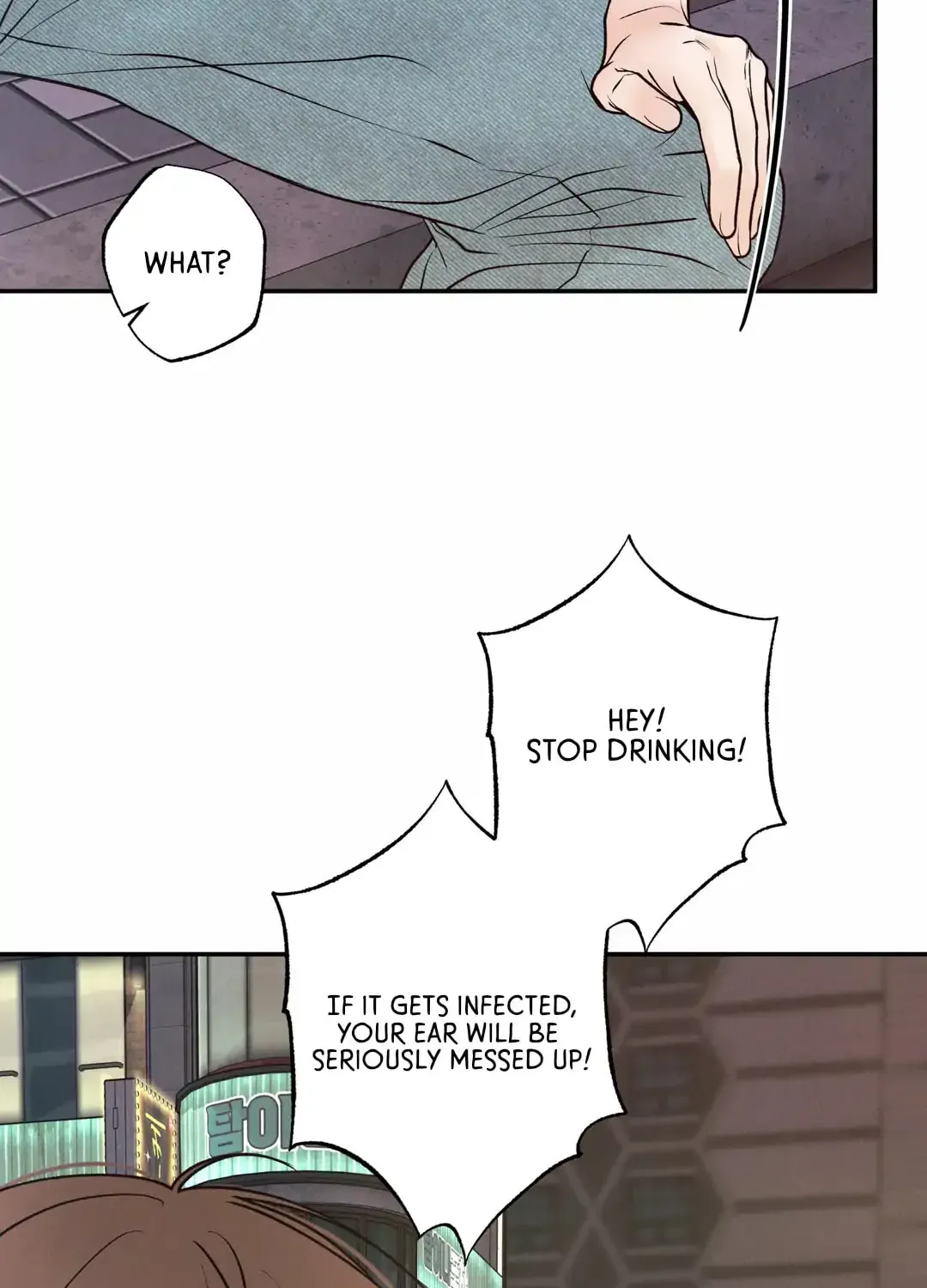 Borderline (Danrim) Chapter 28 page 26 - 