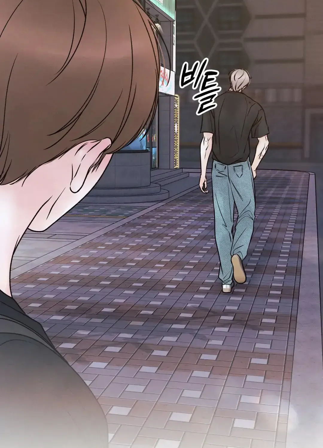 Borderline (Danrim) Chapter 28 page 27 - 