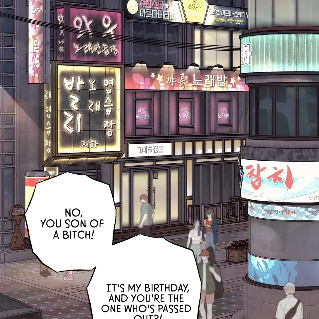 Borderline (Danrim) Chapter 28 page 4 - 