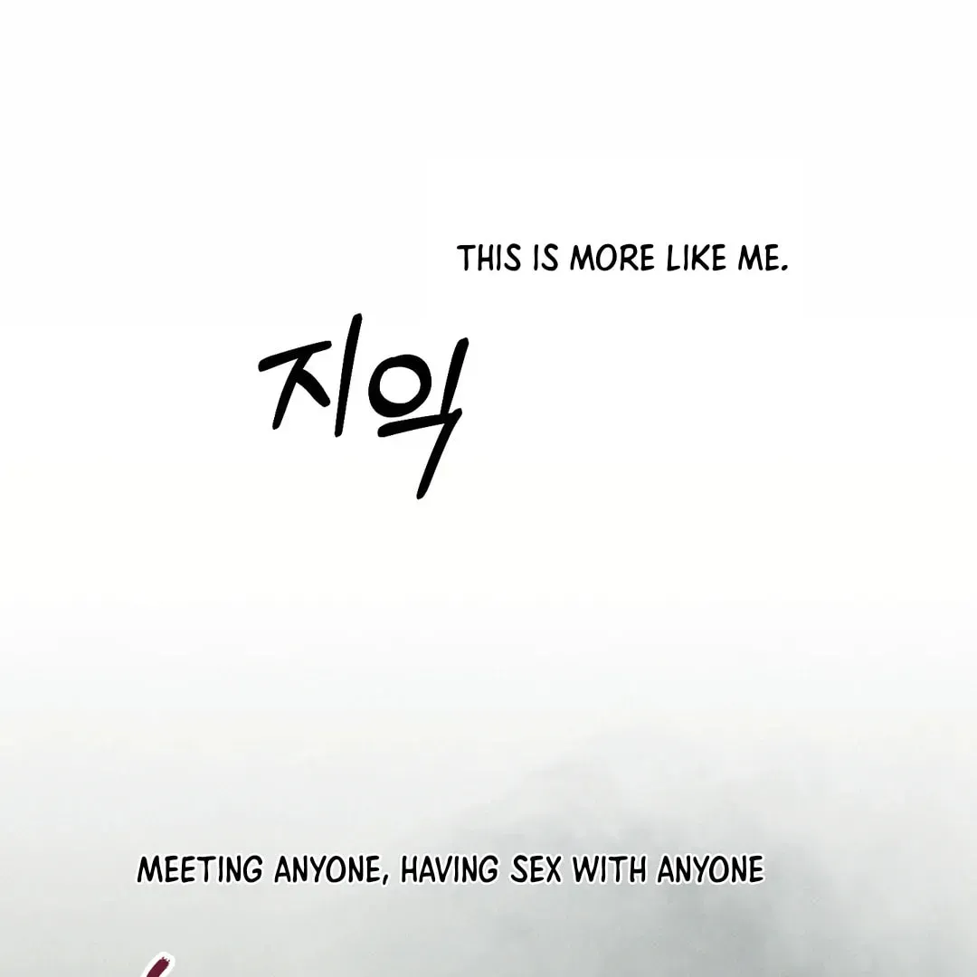 Borderline (Danrim) Chapter 28 page 43 - 