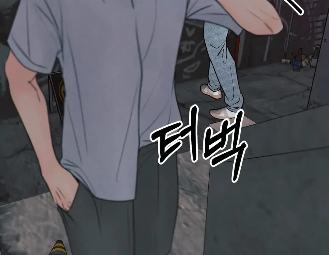 Borderline (Danrim) Chapter 28 page 67 - 