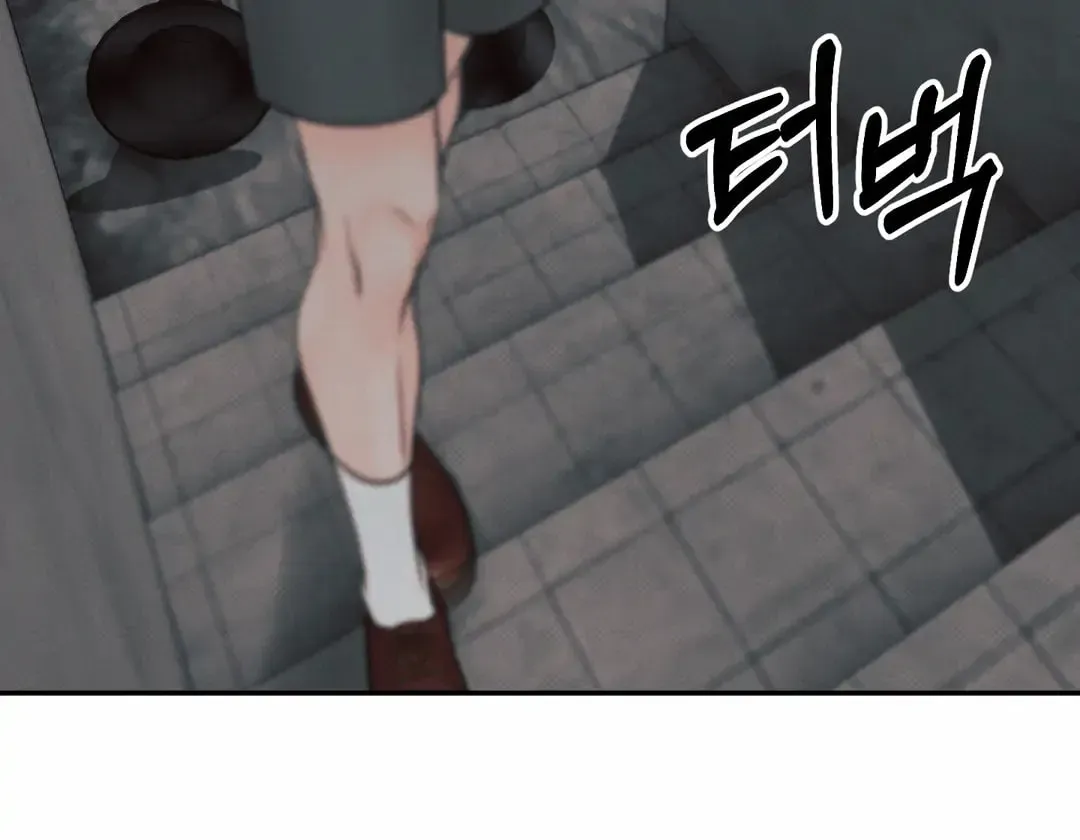 Borderline (Danrim) Chapter 28 page 68 - 