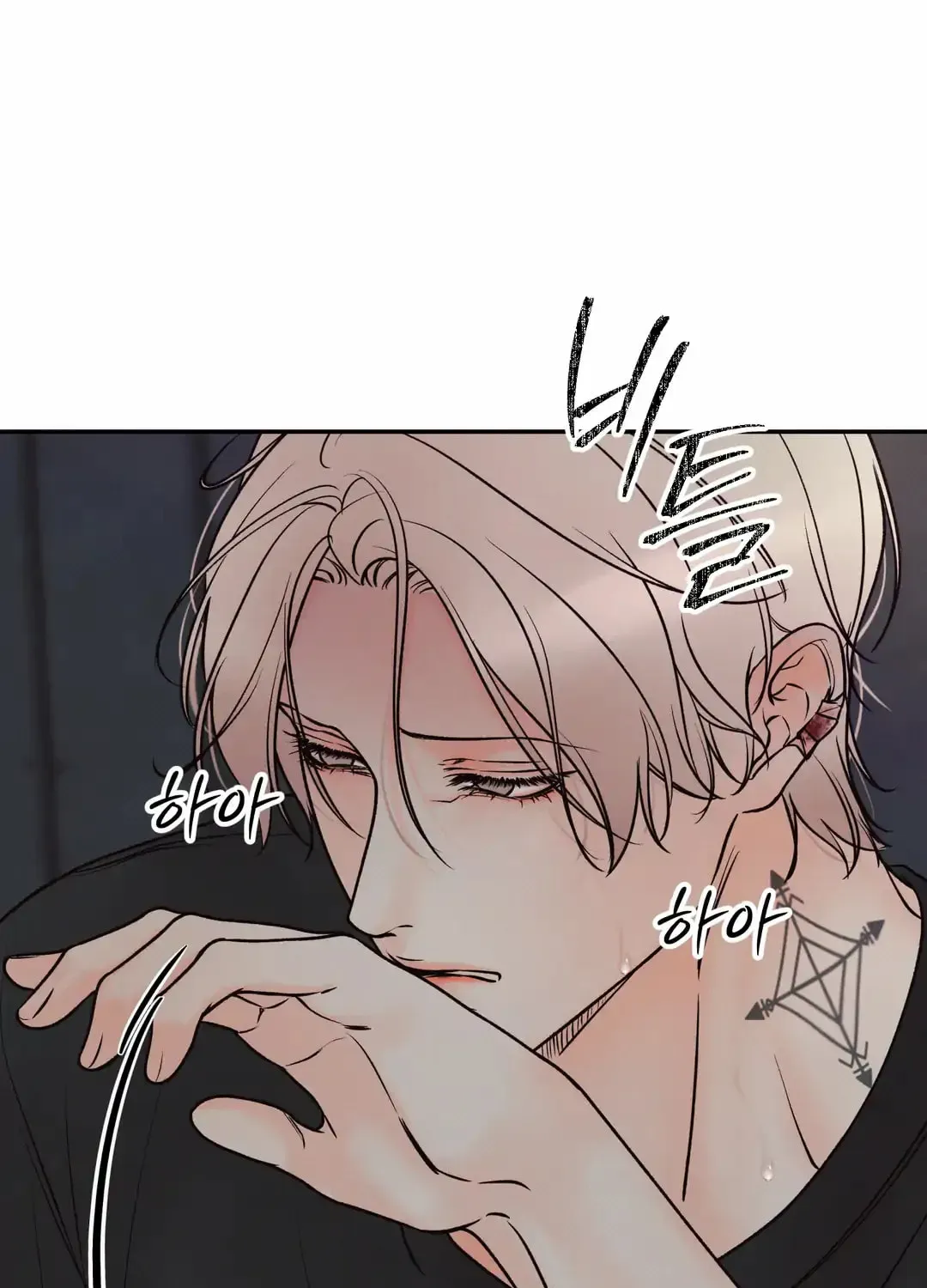 Borderline (Danrim) Chapter 28 page 69 - 