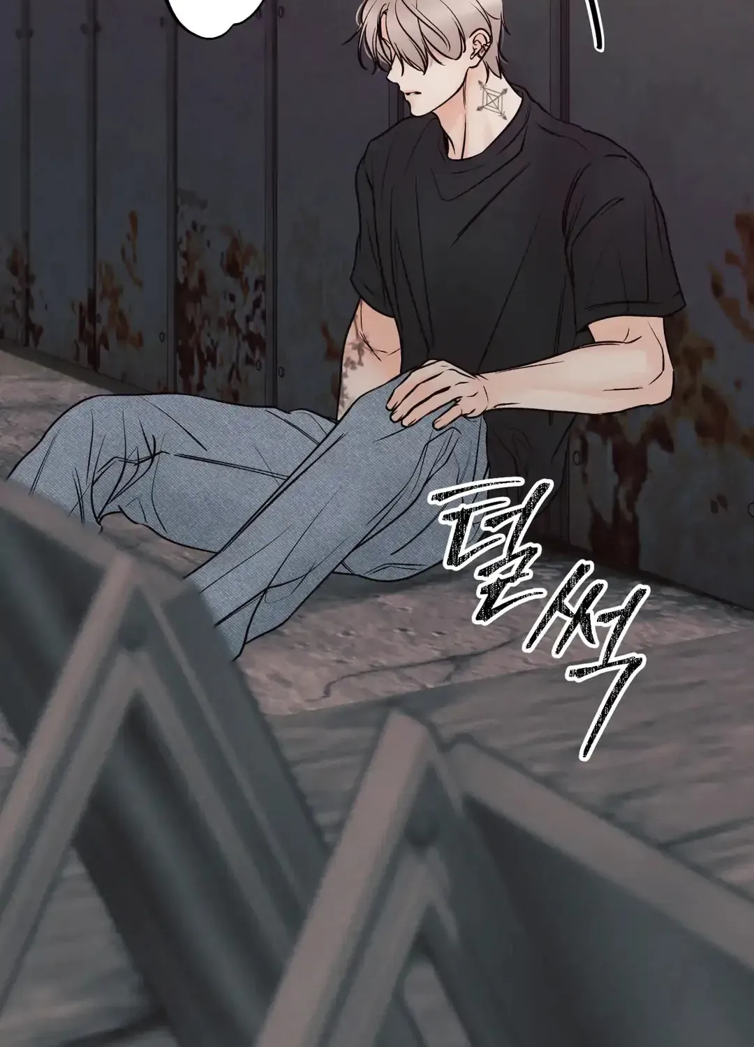 Borderline (Danrim) Chapter 28 page 71 - 