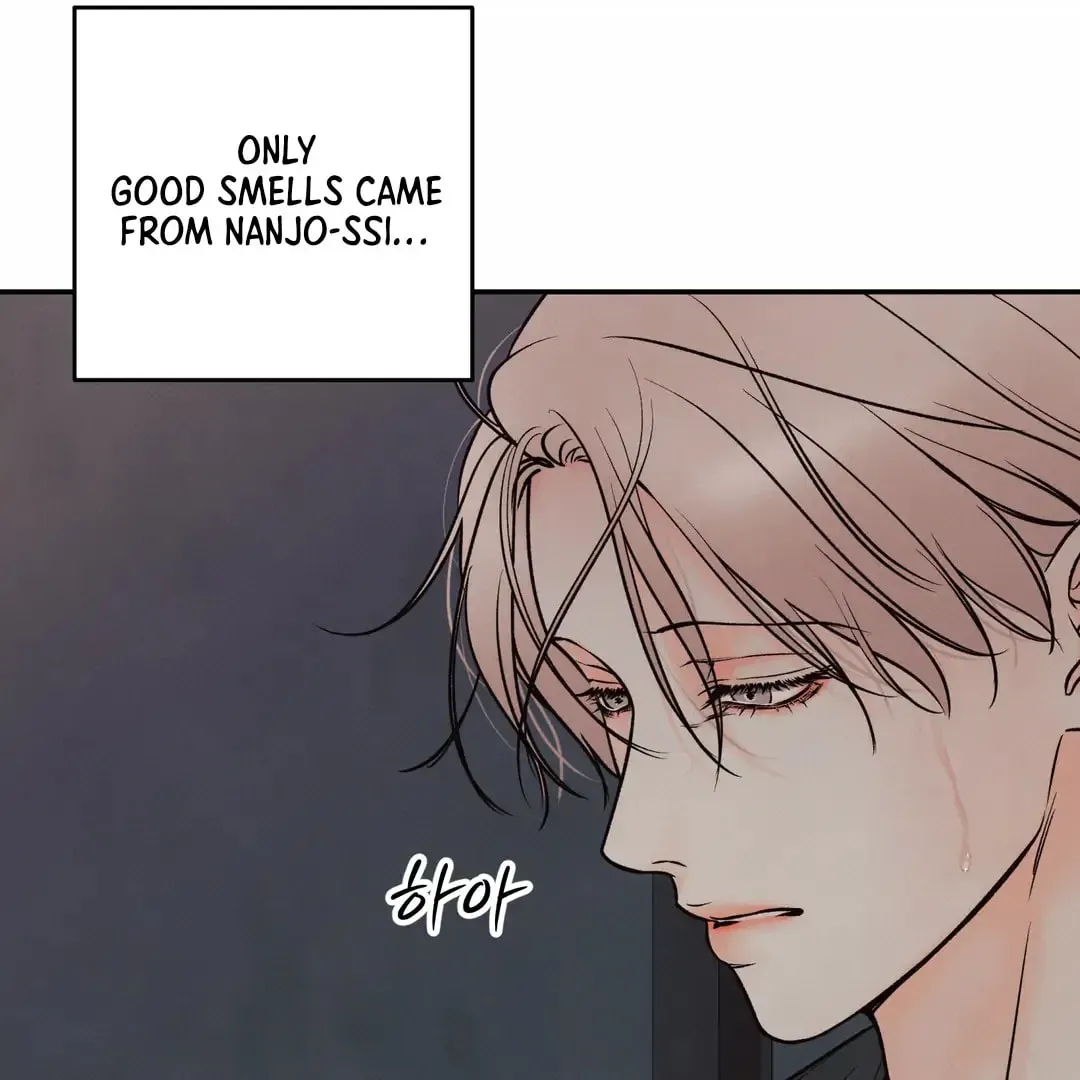 Borderline (Danrim) Chapter 28 page 73 - 
