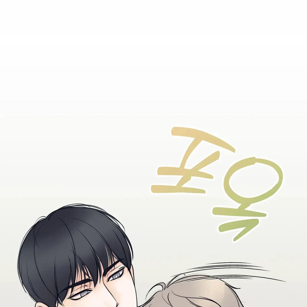 Borderline (Danrim) Chapter 28 page 99 - 