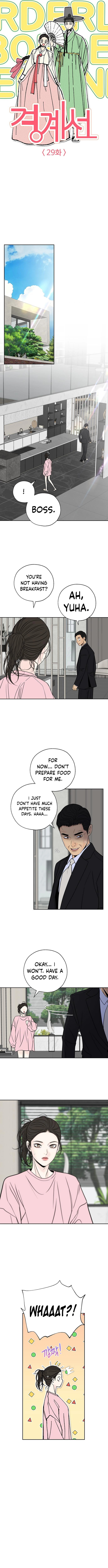 Borderline (Danrim) Chapter 29 page 6 - 