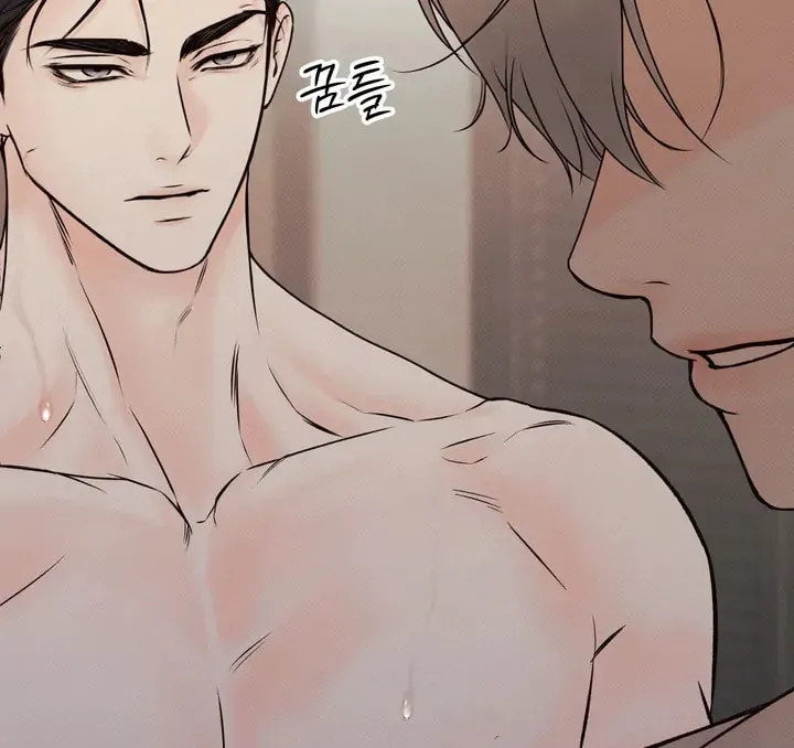 Borderline (Danrim) Chapter 3 page 11 - 