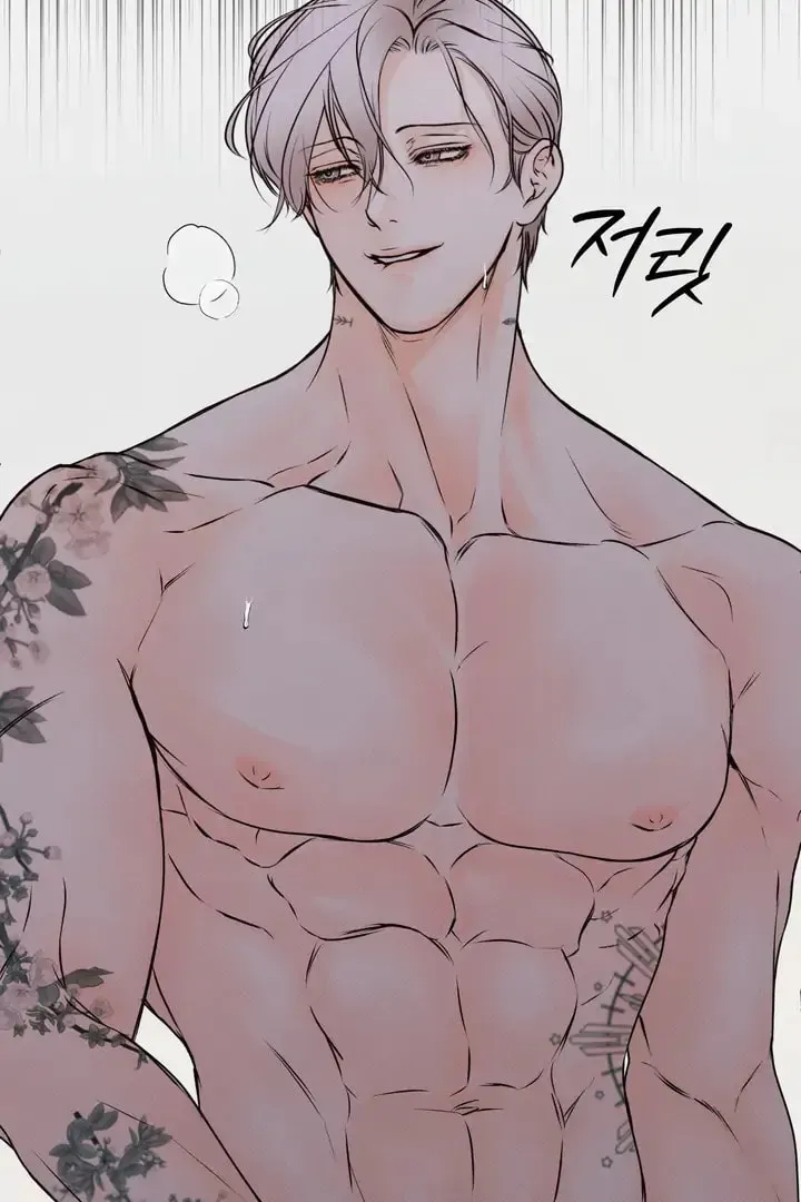 Borderline (Danrim) Chapter 3 page 15 - 