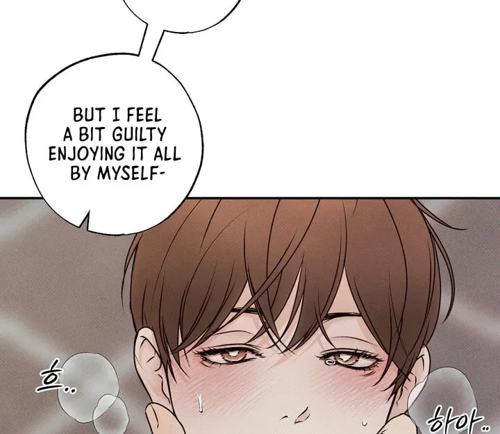 Borderline (Danrim) Chapter 3 page 17 - 