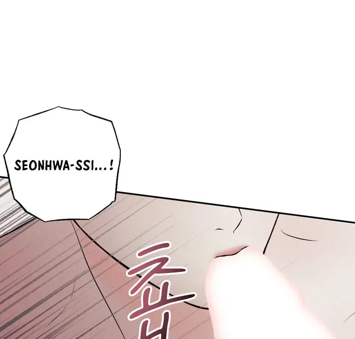 Borderline (Danrim) Chapter 3 page 23 - 