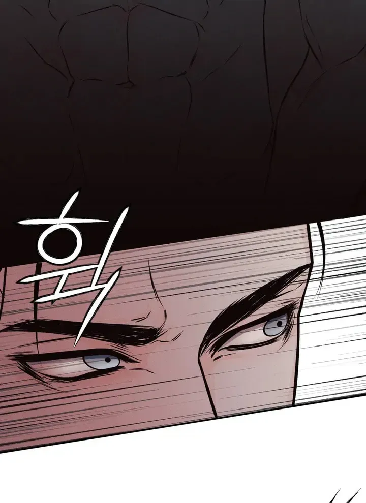 Borderline (Danrim) Chapter 3 page 28 - 