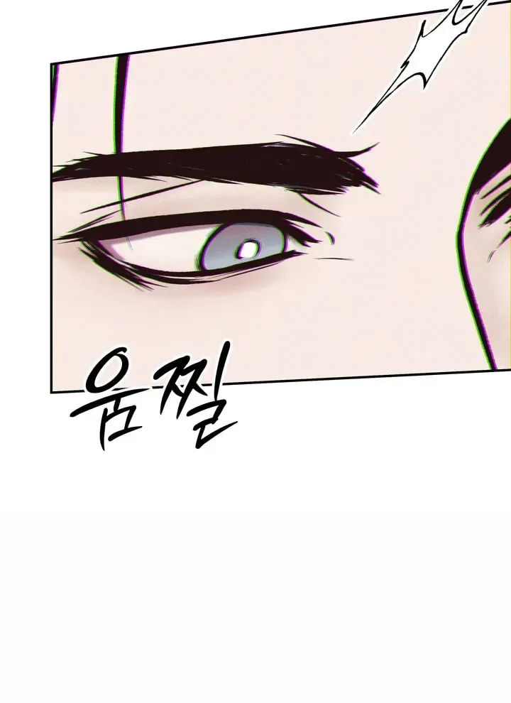 Borderline (Danrim) Chapter 3 page 29 - 