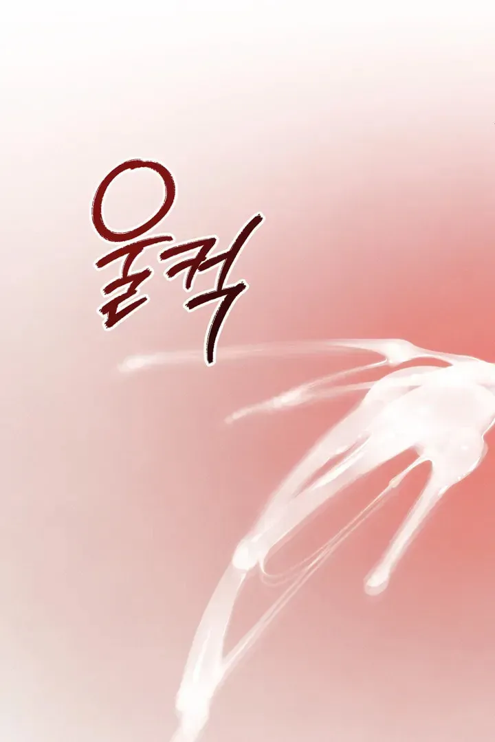 Borderline (Danrim) Chapter 3 page 43 - 