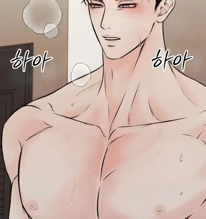 Borderline (Danrim) Chapter 3 page 45 - 