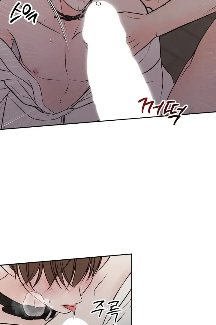 Borderline (Danrim) Chapter 3 page 49 - 