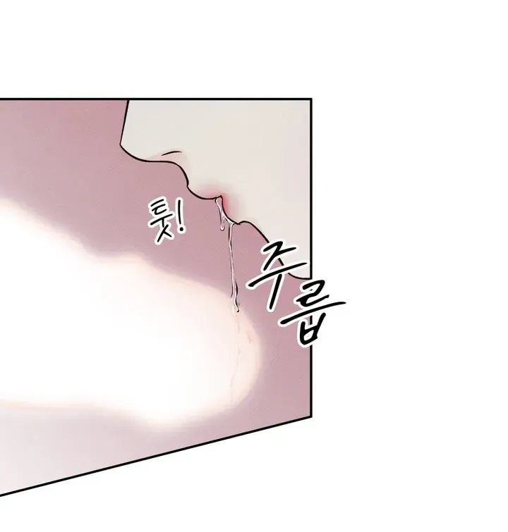 Borderline (Danrim) Chapter 3 page 6 - 