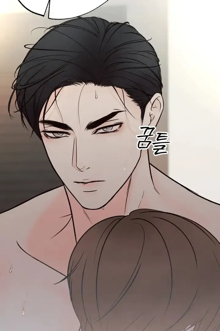 Borderline (Danrim) Chapter 3 page 56 - 