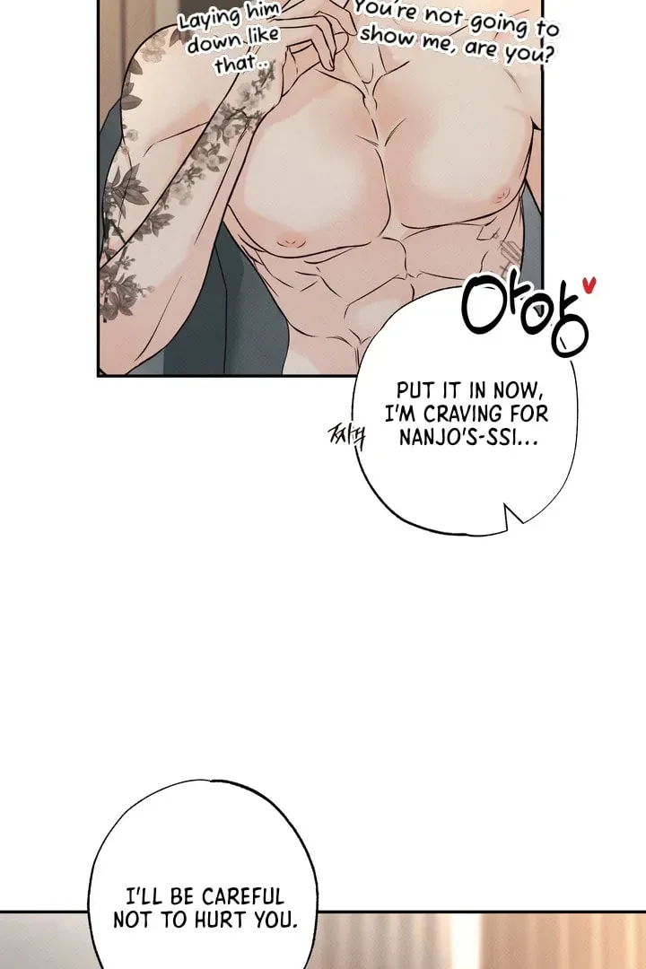 Borderline (Danrim) Chapter 3 page 62 - 