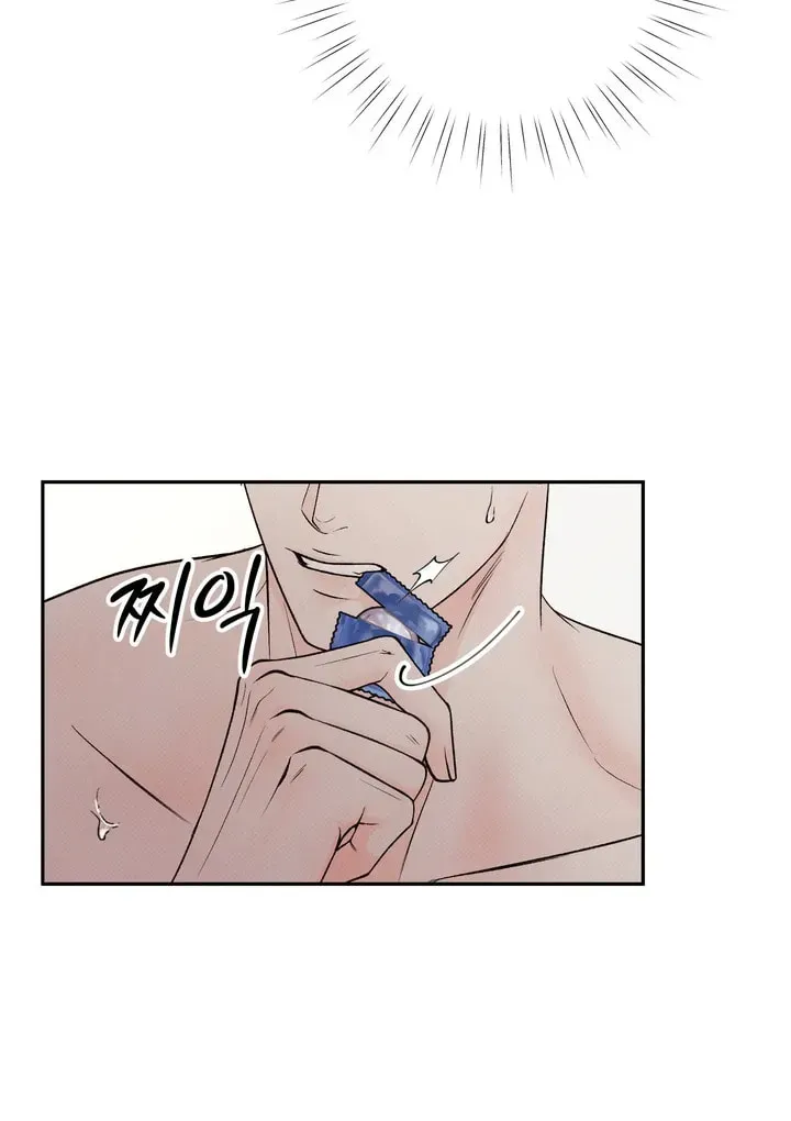 Borderline (Danrim) Chapter 3 page 64 - 