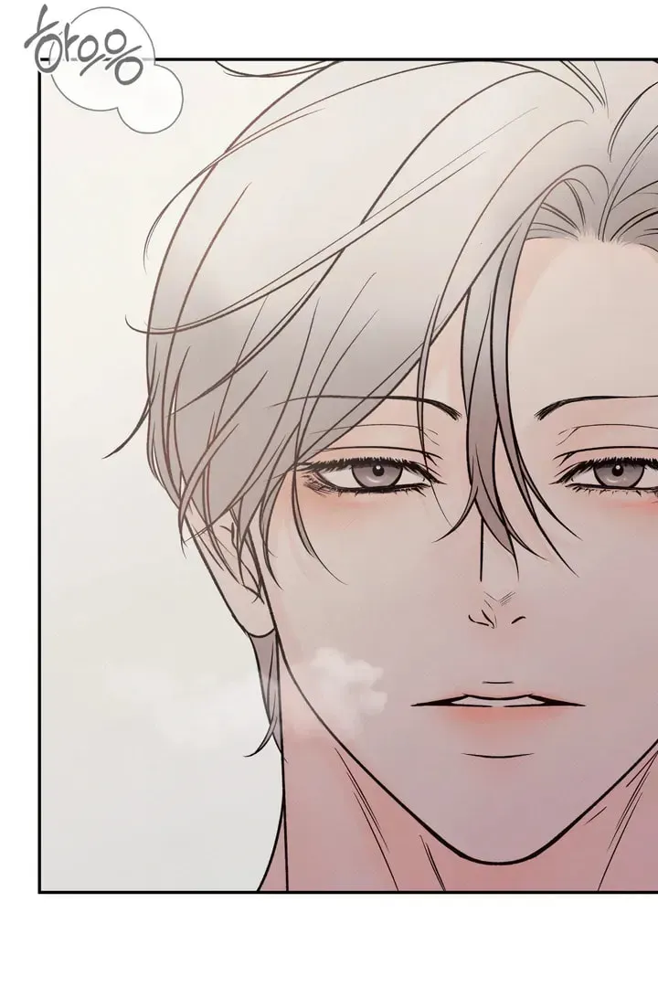 Borderline (Danrim) Chapter 3 page 83 - 