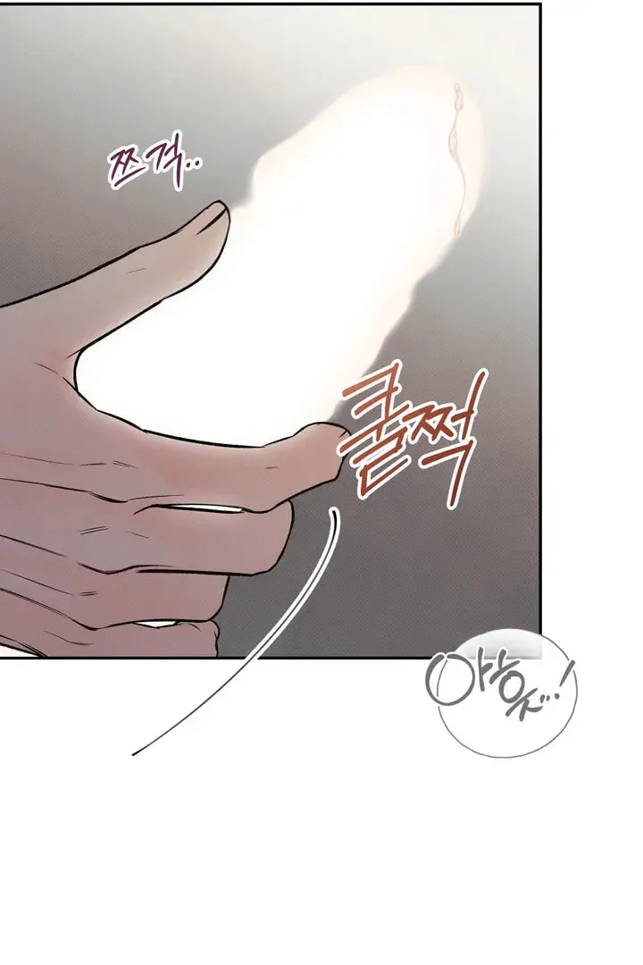 Borderline (Danrim) Chapter 3 page 84 - 