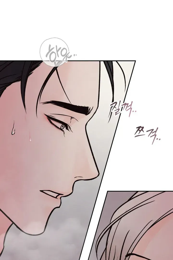 Borderline (Danrim) Chapter 3 page 85 - 