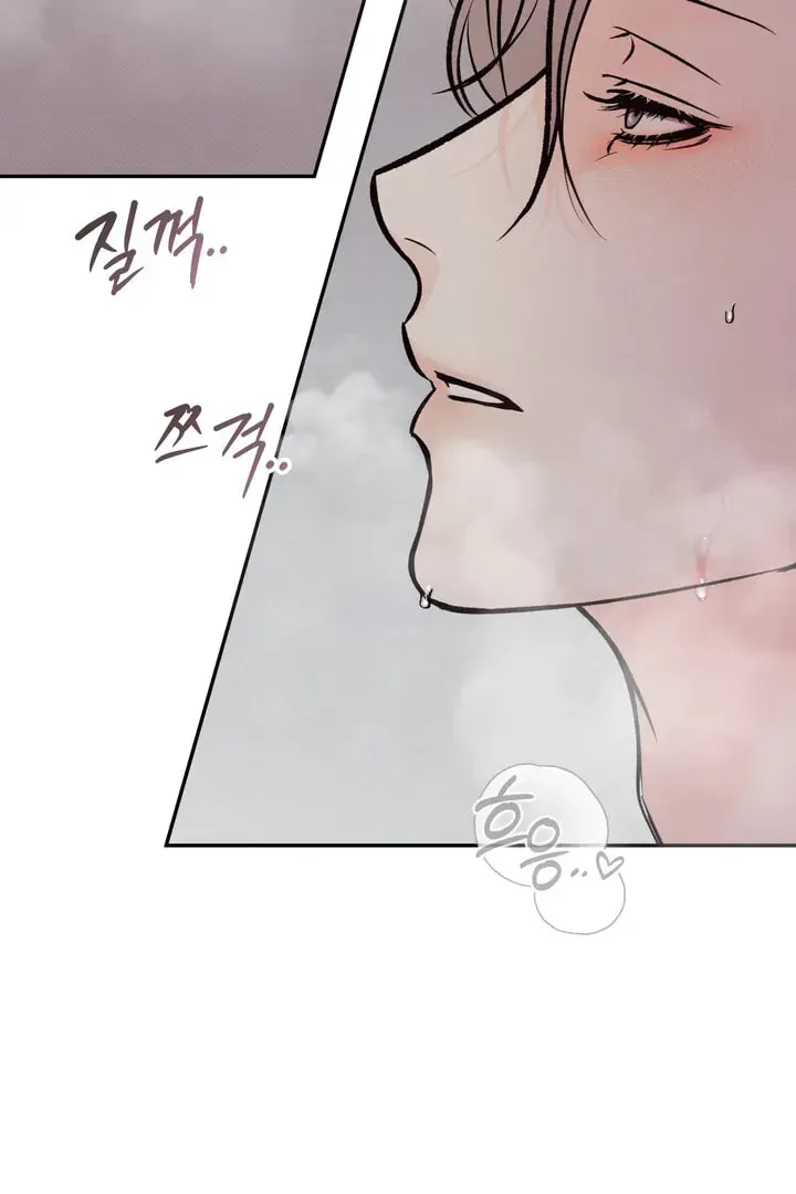 Borderline (Danrim) Chapter 3 page 86 - 