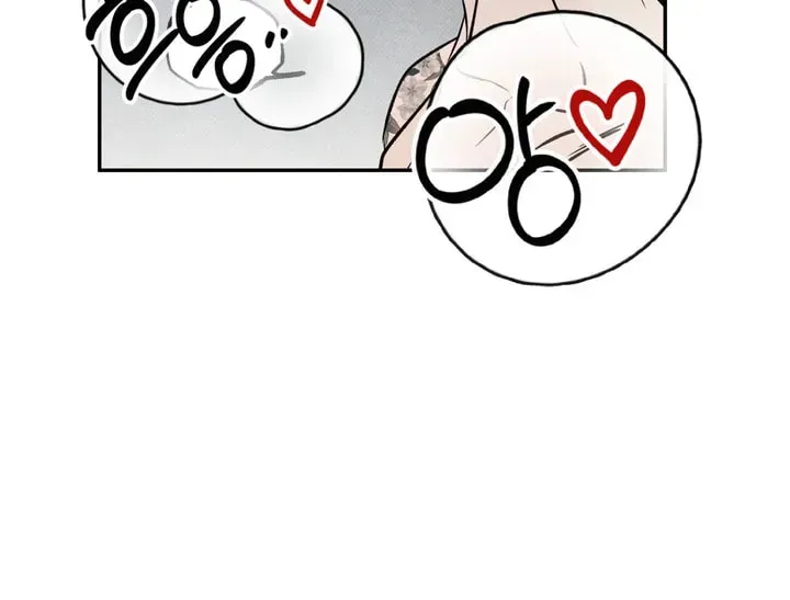 Borderline (Danrim) Chapter 3 page 88 - 