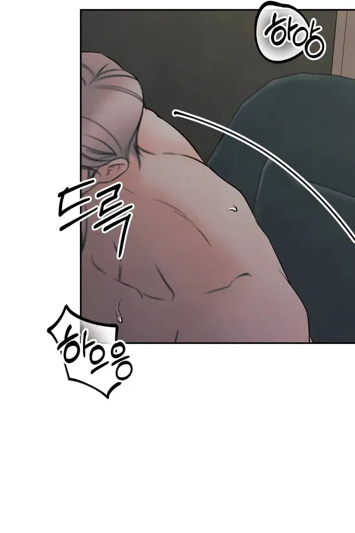 Borderline (Danrim) Chapter 3 page 89 - 