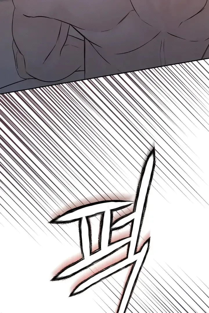 Borderline (Danrim) Chapter 3 page 92 - 
