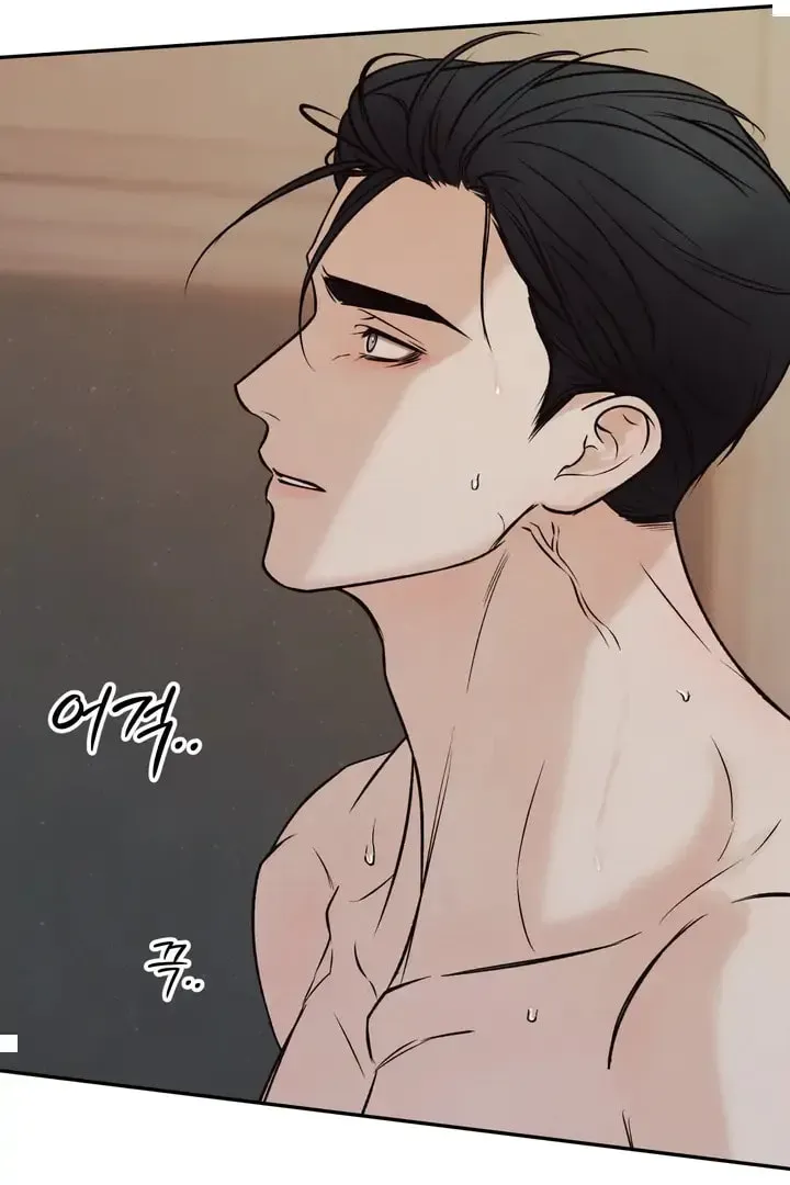 Borderline (Danrim) Chapter 3 page 95 - 