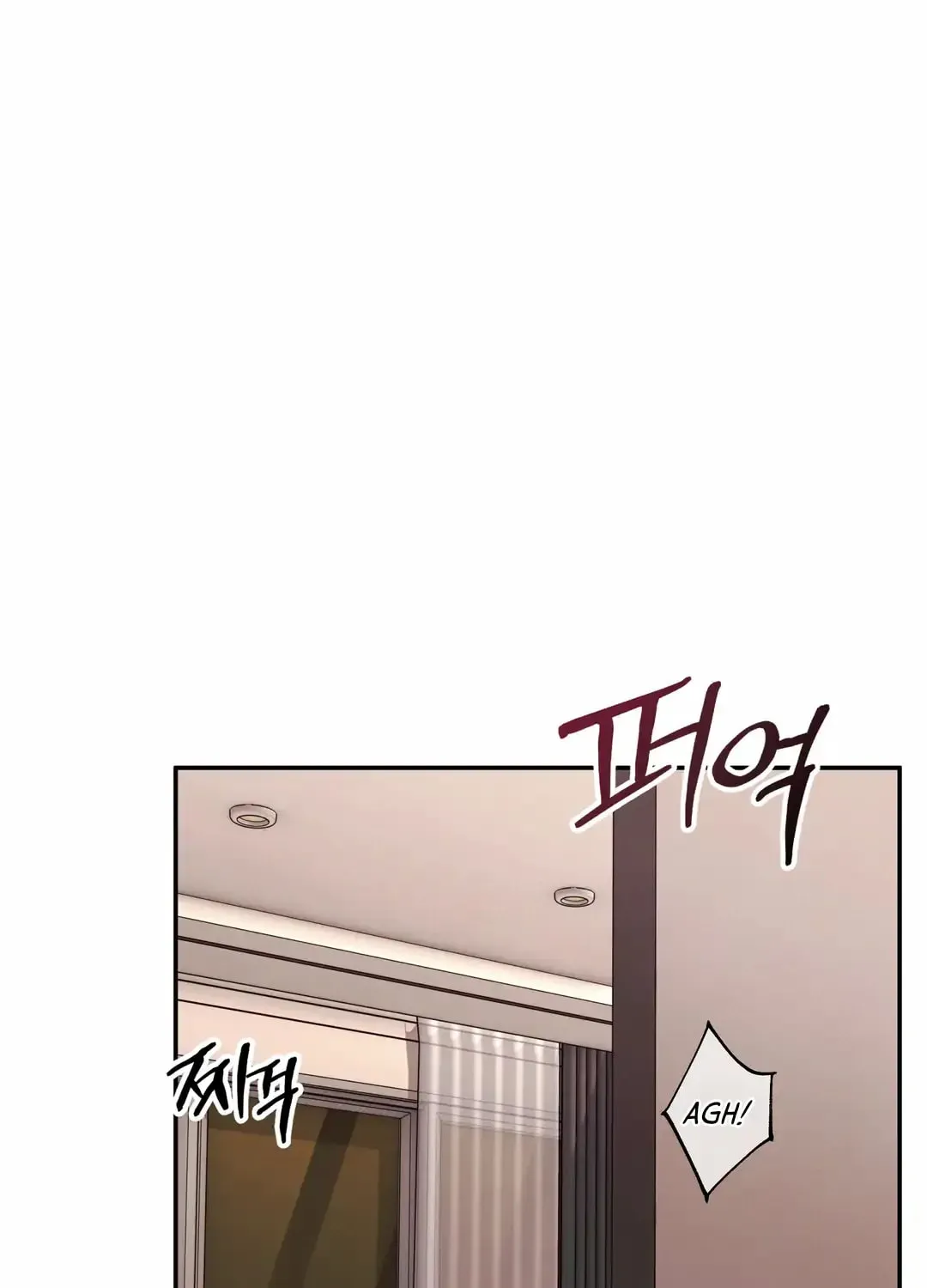 Borderline (Danrim) Chapter 30 page 2 - 