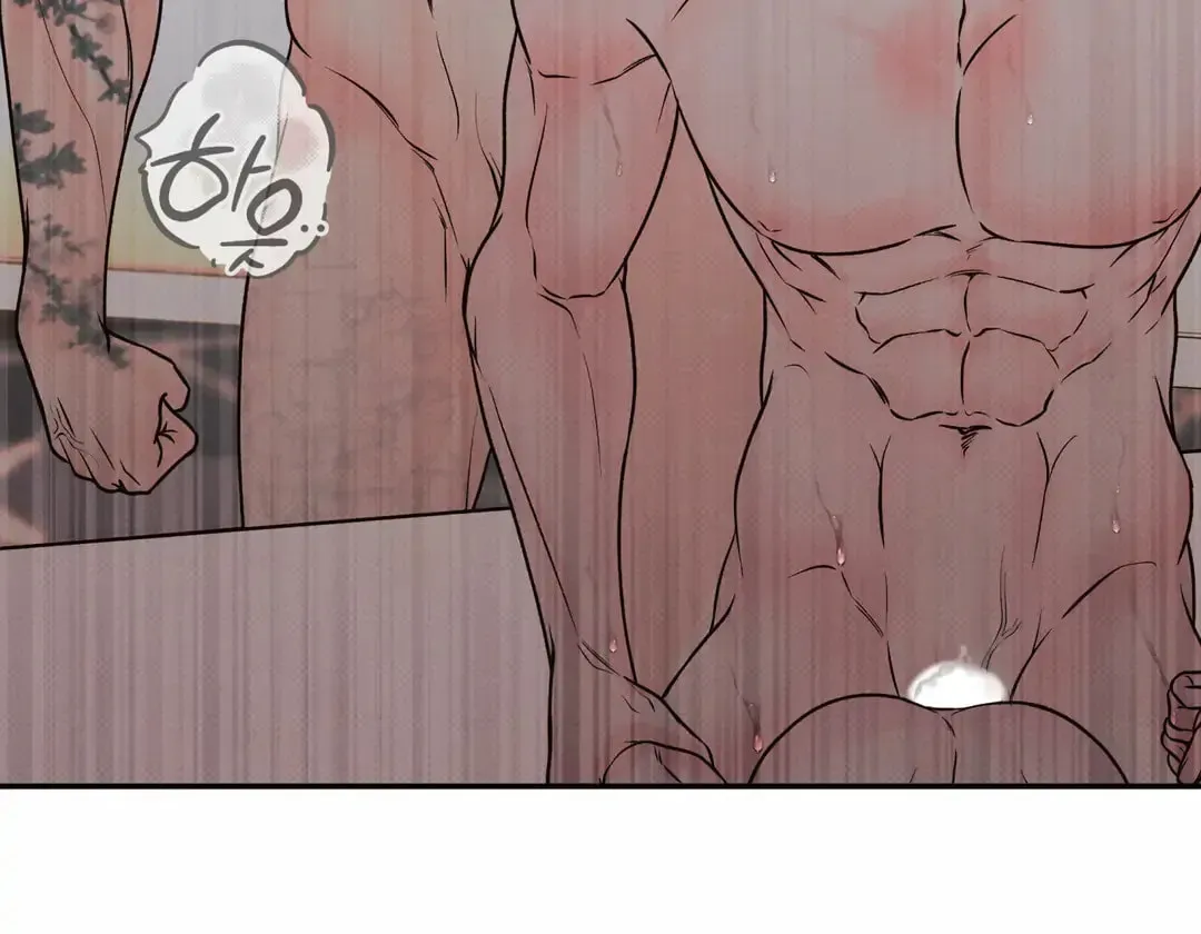 Borderline (Danrim) Chapter 30 page 11 - 