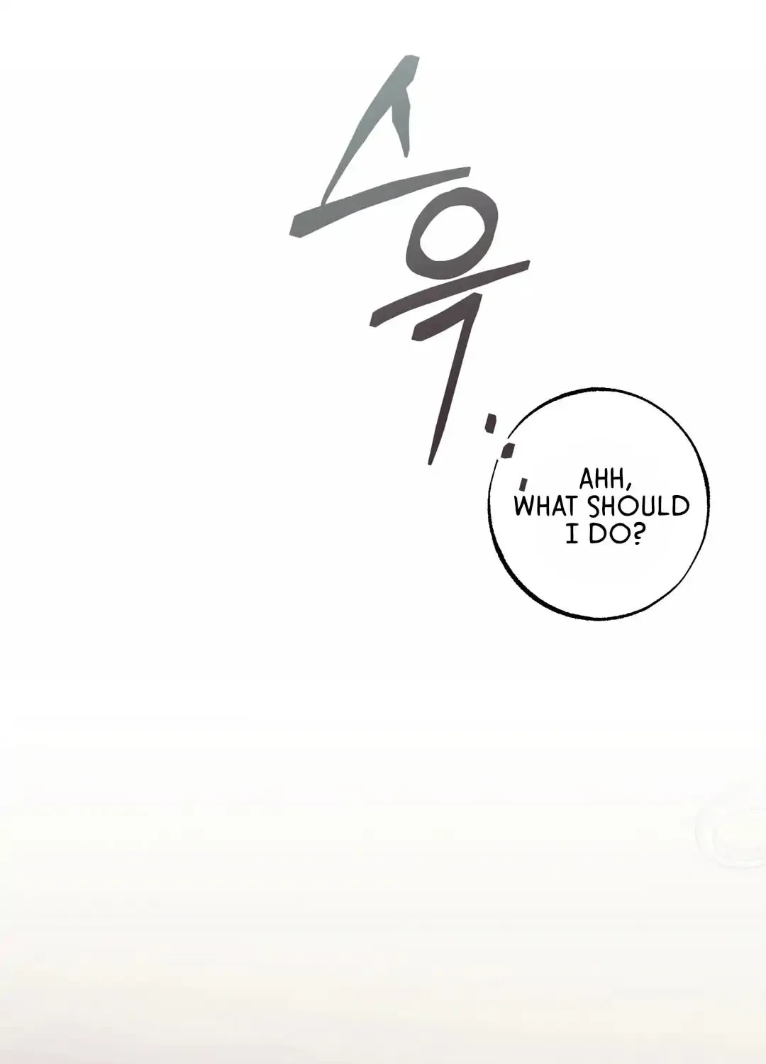 Borderline (Danrim) Chapter 30 page 105 - 