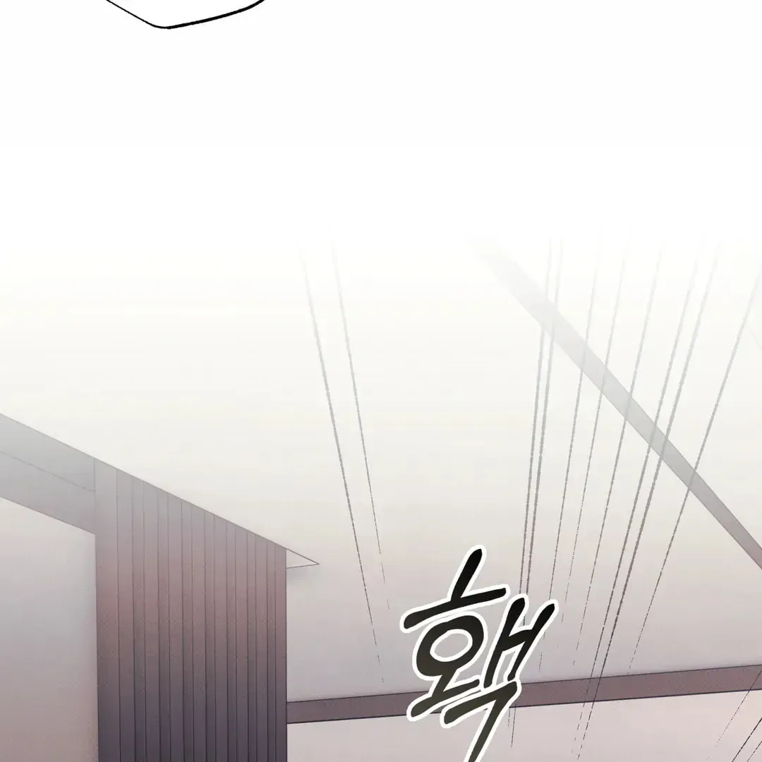 Borderline (Danrim) Chapter 30 page 113 - 